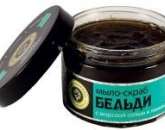 Мыло-скра Бельди с морской солью и ламинарией (150 гр.) Крым