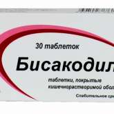 Бисакодил (табл. киш. п.о. 5 мг № 30) Озон ООО г. Жигулевск Россия