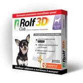 Рольф Клуб Rolf Club 3D Капли от блох и клещей для собак до 4кг (3 пипетки) Экопром АО НПФ Россия