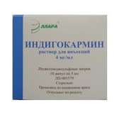 Индигокармин (раствор для инъекций 0,4% 5 мл ампулы N10) ООО Эллара - Россия