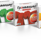 Граммидин нео (таблетки для рассасывания N18) Валента Фармацевтика ОАО (г. Щелково) - Россия