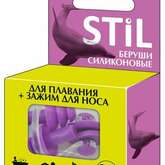 Беруши для плавания силиконовые + Зажим для носа Стил Stil (2шт.+1) Бенгбу Хьюконг Хиари-Китай
