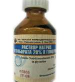 Натрия тетрабората (Бура) раствор в глицерине (раствор для местного и наружного применения 20 % 30 мл флакон)