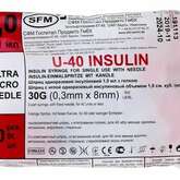 Шприц 1 мл U-40 (1 шт.) (игла 30G (0,30 x 8 мм)) инсулиновый одноразовый СФМ Госпитал Продактс ГмбХ (SFM Hospital Products) - Германия