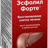Эсфолил форте эссенциальные фосфолипиды 660 мг (капсулы 1655 мг мг N60) ВТФ ООО - Россия
