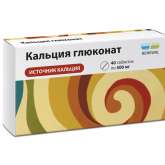 Кальция глюконат (таблетки 500 мг № 40) Реневал (Renewal) Обновление ПФК АО г. Новосибирск Россия