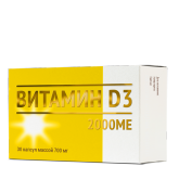 Витамин D3 (Д3) 2000 МЕ (капсулы 700 мг №30) Мирролла ООО - Россия