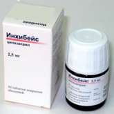 Инхибейс (таблетки покрытые оболочкой 2,5 мг N30) Швейцария Roche/Россия Макиз-фарма