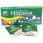 Наринэ (порошок 200 мг пакет N10) Нарэкс ООО - Армения