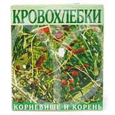 Кровохлебки корневища и корни (фильтр-пакет 1,5 N20) Красногорсклексредства АО - Россия