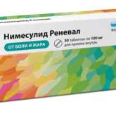 Нимесулид (таблетки 100 мг № 30) Реневал (Renewal) Обновление ПФК АО г. Новосибирск Россия