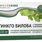 Гинкго билоба 120 мг с глицином и витамином В6 Green Side (таблетки 500 мг №60) Грин Сайд ООО (г. Барнаул) - Росси
