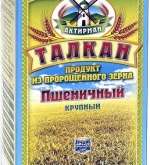 Зерно пшеницы Талкан крупный (400 г) Россия Шифа