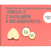 Олевигам Плюс Омега-3 с кальцием и витамином D3 7+ (капсулы 700 мг №60) Мирролла ООО -  Россия