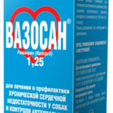 Вазосан- 1,25 (ветеринария) (таблетки 1,25 мг N30) Апи-Сан НПО ООО- Россия