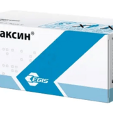 Грандаксин (таблетки 50 мг № 90) Эгис Фармацевтический завод ЗАО Венгрия