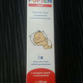 Pupsen care (Пупсен) эмульсия-спрей repair восстановление для ухода за детской кожей (100 мл) Гленмарк -  Бельгия