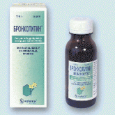 Бронхолитин (сироп 125 мл фл. (1)) Софарма АО Болгария