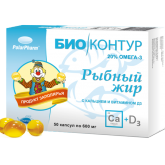 Рыбный жир с кальцием и витамином Д3 БиоКонтур (капсулы 600 мг N50) Полярис ООО (г. Мурманск) - Россия