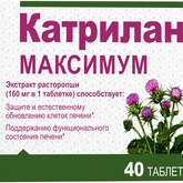 Катрилан максимум (таблетки 0,5 г №40) Эвалар ЗАО - Россия