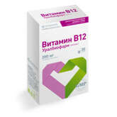 Витамин В12 (БАД) (таблетки №30) Уралбиофарм ОАО - Россия
