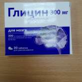Глицин Форте 300 мг (таблетки для рассасывания №30) Квадрат-С ООО - Россия