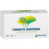Гинкго Билоба (капсулы 80 мг № 60) Вертекс АО г. Санкт-Петербург Россия