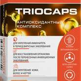 Мевалпас Триокапс Mevalpas Triocaps Антиоксидантный комплекс (капсулы 730 мг N30) Минскинтеркапс УП - Беларусь