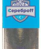 Сереброфф (Сереброff) (раствор для местного применения 15 мл) ООО ЭСКО-ФАРМ - Армения