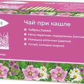 Эвкам чай био при кашле (фильтр-пакет №20) Эвалар ЗАО - Россия